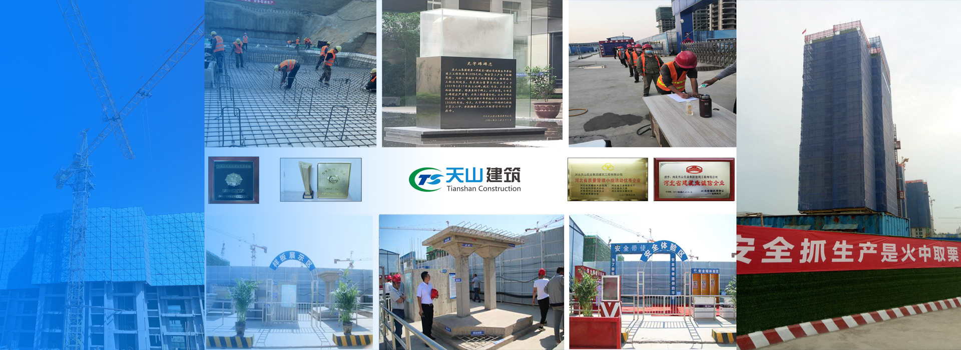 jbo竞博修建公司