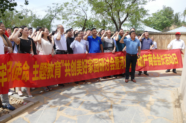 欢庆祖国七十华诞 jbo竞博集团党建巡礼_jbo竞博