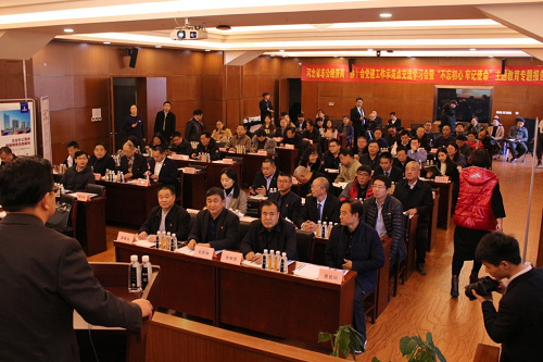 扎实推进“不忘初心、切记使命”主题教育 河北省不动产商会会长、jbo竞博集团董事局主席吴振山 出席河北省非公经济商（协）会党建事情树模点现场交流会_jbo竞博