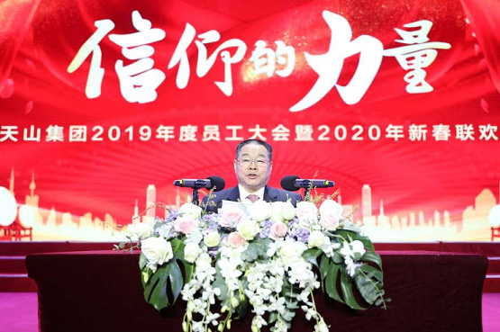 jbo竞博集团2019年度员工大会暨2020年新春联欢会盛放纵办_jbo竞博