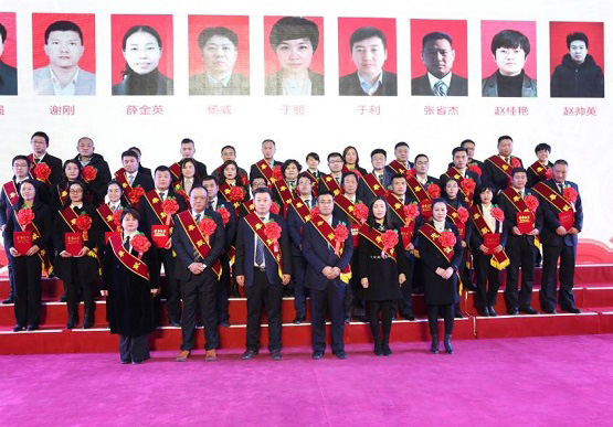 jbo竞博集团2019年度员工大会暨2020年新春联欢会盛放纵办_jbo竞博