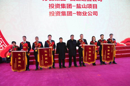 jbo竞博集团2019年度员工大会暨2020年新春联欢会盛放纵办_jbo竞博