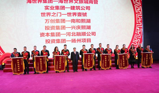 jbo竞博集团2019年度员工大会暨2020年新春联欢会盛放纵办_jbo竞博