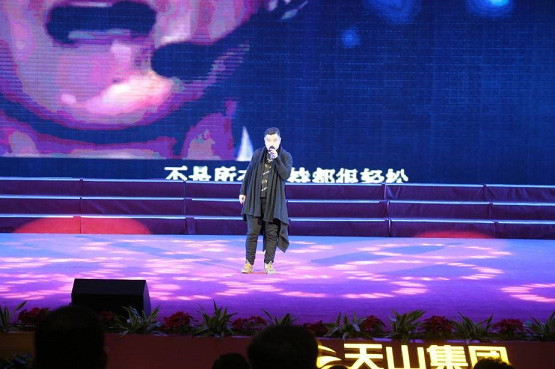 jbo竞博集团2019年度员工大会暨2020年新春联欢会盛放纵办_jbo竞博