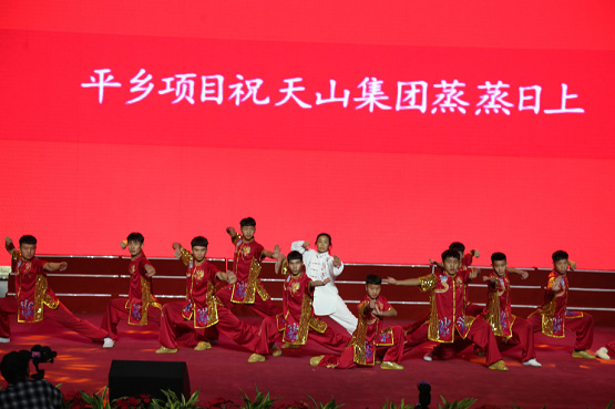 jbo竞博集团2019年度员工大会暨2020年新春联欢会盛放纵办_jbo竞博