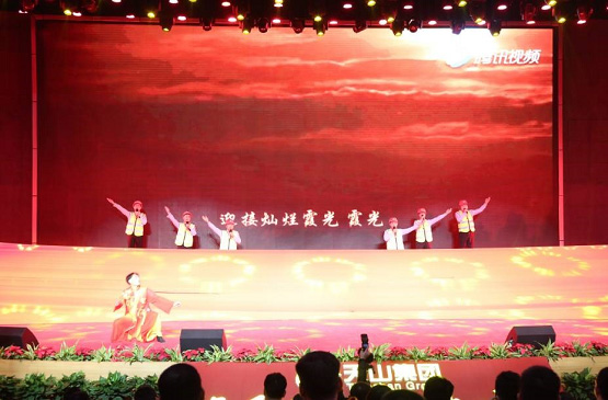 jbo竞博集团2019年度员工大会暨2020年新春联欢会盛放纵办_jbo竞博