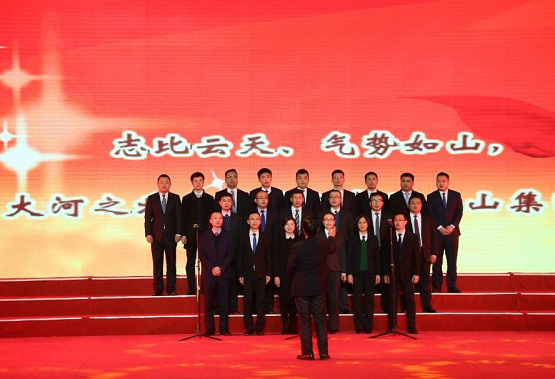 jbo竞博集团2019年度员工大会暨2020年新春联欢会盛放纵办_jbo竞博
