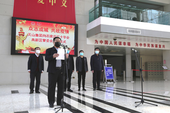 众志成城 共战疫情_jbo竞博