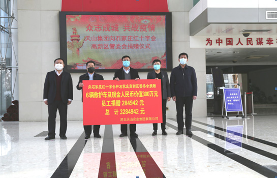 众志成城 共战疫情_jbo竞博