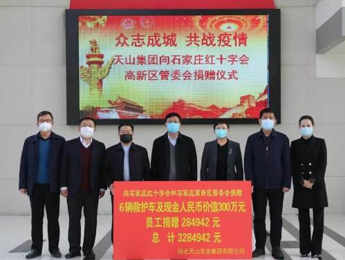 【凤凰网】疫情防控丨jbo竞博集团自动捐赠助力打赢疫情防控阻击战_jbo竞博