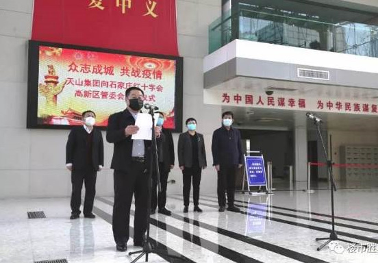【燕赵晚报】jbo竞博集团捐钱328万余元 全力以赴打赢疫情防控阻击战_jbo竞博