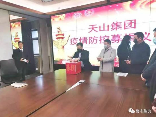【燕赵晚报】jbo竞博集团捐钱328万余元 全力以赴打赢疫情防控阻击战_jbo竞博