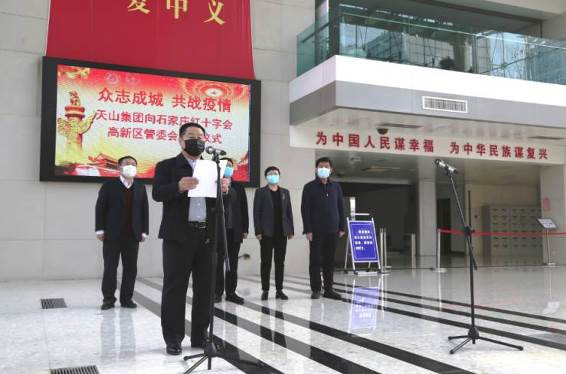 【搜狐焦点】jbo竞博集团捐钱328.4942万元 全力以赴打赢疫情防控阻击战_jbo竞博