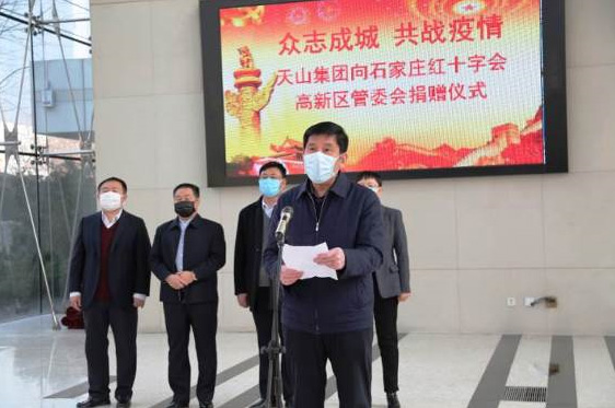 【搜狐焦点】jbo竞博集团捐钱328.4942万元 全力以赴打赢疫情防控阻击战_jbo竞博