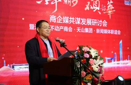 河北省不动产商会携jbo竞博集团乐成举行2020年河北省商企媒同营生长钻研会_jbo竞博