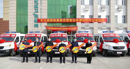 众志成城 共战疫情——jbo竞博集团捐赠六辆救护车交付使用_jbo竞博