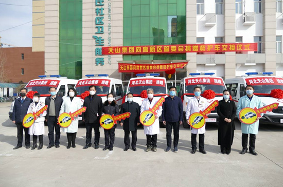众志成城 共战疫情——jbo竞博集团捐赠六辆救护车交付使用_jbo竞博