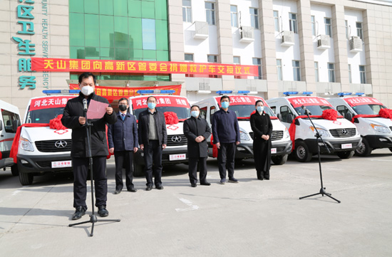 众志成城 共战疫情——jbo竞博集团捐赠六辆救护车交付使用_jbo竞博