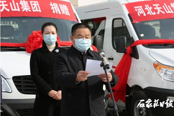 【石家庄日报】共战疫情：jbo竞博集团捐赠六辆救护车交付使用_jbo竞博