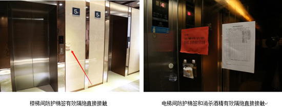 严防严控 周全排查 jbo竞博集团全力以赴坚决打赢疫情防控战 为复工复产周全生长做足准备_jbo竞博