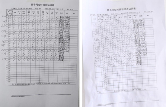 严防严控 周全排查 jbo竞博集团全力以赴坚决打赢疫情防控战 为复工复产周全生长做足准备_jbo竞博