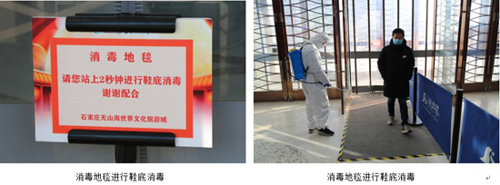 严防严控 周全排查 jbo竞博集团全力以赴坚决打赢疫情防控战 为复工复产周全生长做足准备_jbo竞博