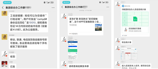 严防严控 周全排查 jbo竞博集团全力以赴坚决打赢疫情防控战 为复工复产周全生长做足准备_jbo竞博