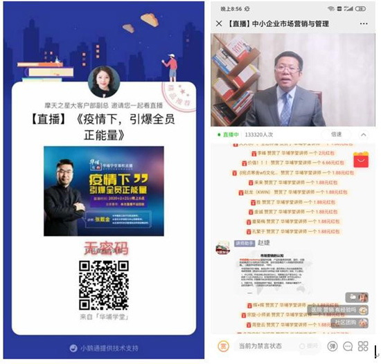 严防严控 周全排查 jbo竞博集团全力以赴坚决打赢疫情防控战 为复工复产周全生长做足准备_jbo竞博