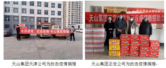 严防严控 周全排查 jbo竞博集团全力以赴坚决打赢疫情防控战 为复工复产周全生长做足准备_jbo竞博