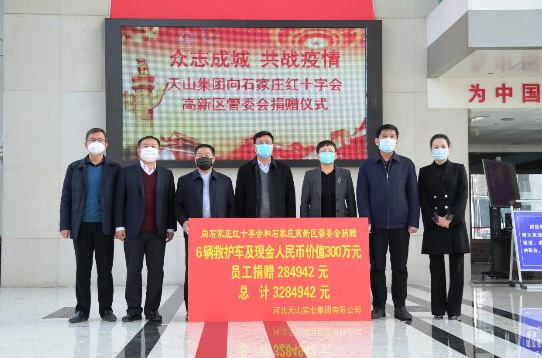 【国际在线】严防严控 周全排查 jbo竞博集团全力以赴坚决打赢疫情防控战_jbo竞博