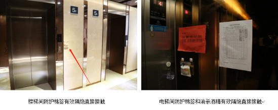 【国际在线】严防严控 周全排查 jbo竞博集团全力以赴坚决打赢疫情防控战_jbo竞博