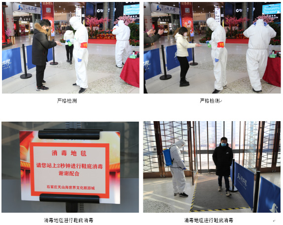 【国际在线】严防严控 周全排查 jbo竞博集团全力以赴坚决打赢疫情防控战_jbo竞博