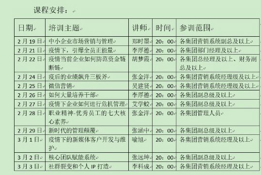 【国际在线】严防严控 周全排查 jbo竞博集团全力以赴坚决打赢疫情防控战_jbo竞博