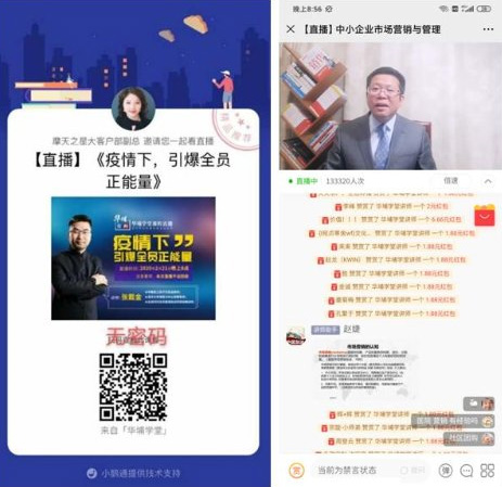 【国际在线】严防严控 周全排查 jbo竞博集团全力以赴坚决打赢疫情防控战_jbo竞博