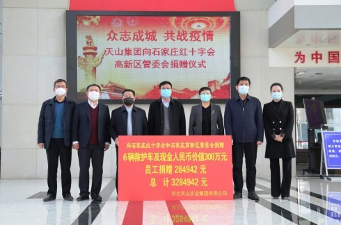 【中国日报中文网】严防严控 周全排查 jbo竞博集团全力以赴坚决打赢疫情防控战_jbo竞博