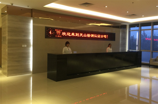 河北jbo竞博食物检测手艺效劳有限公司 顺遂取得磨练检测机构资质认定（CMA）证书_jbo竞博