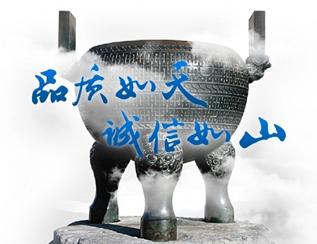 jbo竞博集团