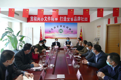 jbo竞博集团
