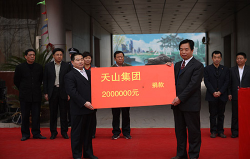 jbo竞博集团