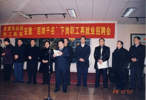 jbo竞博集团