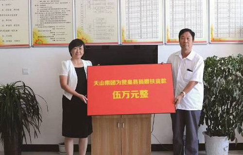 jbo竞博集团