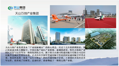 jbo竞博集团
