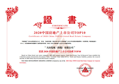 jbo竞博集团