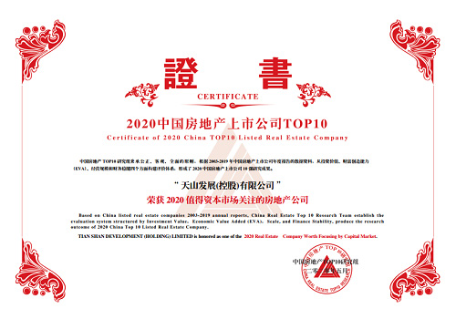 jbo竞博集团