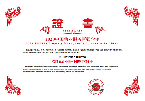 jbo竞博集团